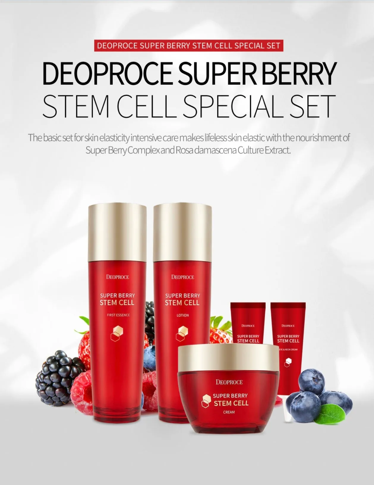[Deoproce] Superberry Stem Cell Special set